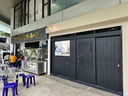 Orchard Plaza (D9), Retail #584144671